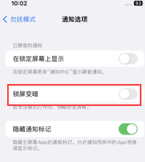 苹淮阳果维修分享iPhone主屏幕壁纸显得模糊怎么办