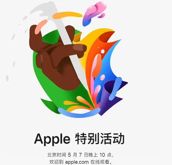 淮阳淮阳ipad维修服务点分享新款iPad Pro和iPad Air要来了