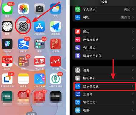 淮阳苹果15换屏服务分享iPhone15屏幕常亮怎么办 