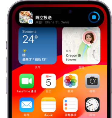 淮阳apple维修服务分享两台iPhone靠近即可共享照片和视频