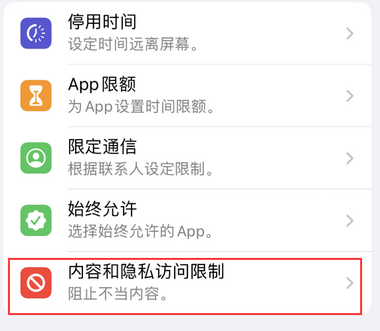 淮阳appleID维修服务iPhone设置中Apple ID显示为灰色无法使用