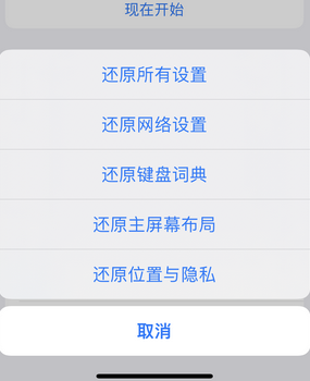 淮阳apple服务站点分享iPhone上个人热点丢失了怎么办