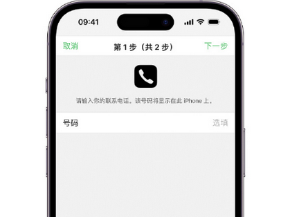 淮阳apple维修店分享如何通过iCloud网页查找iPhone位置