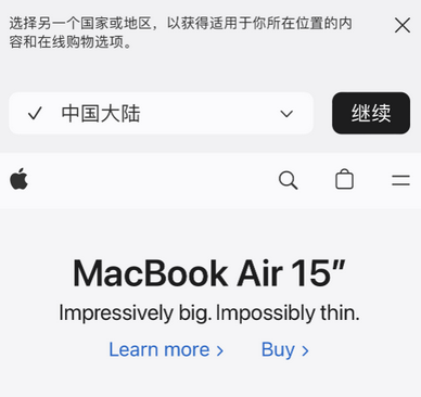 淮阳apple授权维修如何将Safari浏览器中网页添加到桌面