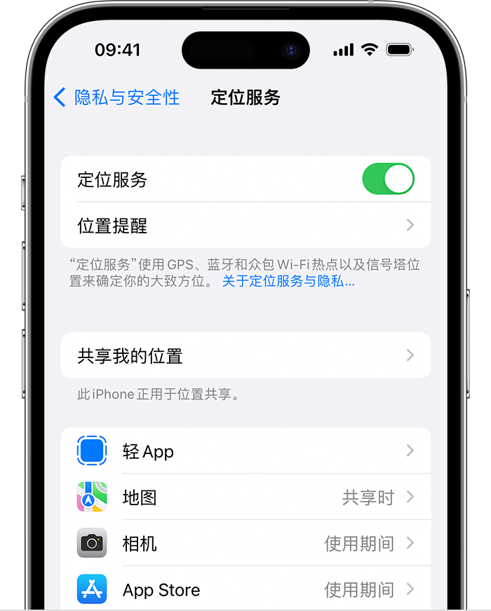 淮阳苹果维修网点分享如何在iPhone上阻止个性化广告投放 