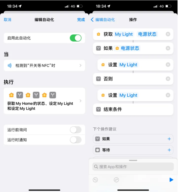 淮阳苹果14服务点分享iPhone14中NFC功能的使用场景及使用方法 