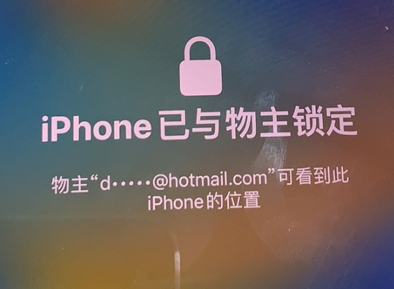 淮阳苹果维修分享iPhone登录别人的ID被远程锁了怎么办? 