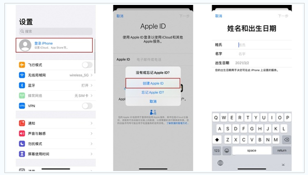 淮阳苹果维修网点分享:Apple ID有什么用?新手如何注册iPhone14 ID? 