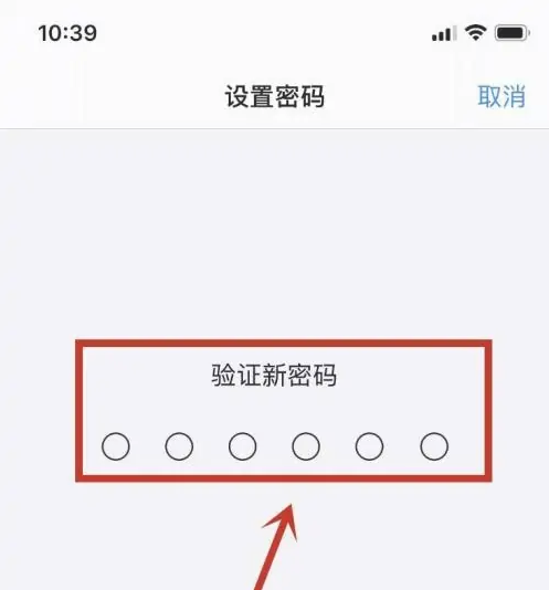 淮阳苹果手机维修分享:如何安全的使用iPhone14？iPhone14解锁方法 