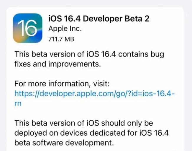 淮阳苹果手机维修分享：iOS16.4 Beta2升级建议 