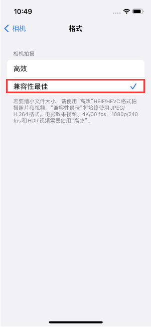 淮阳苹果14维修店分享iPhone14相机拍照不清晰，照片发黄怎么办 