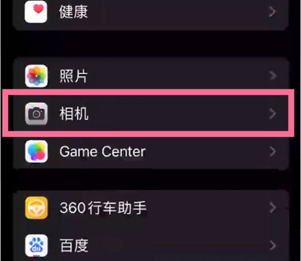 淮阳苹果14服务点分享iPhone14 开启音量键连拍的方法 