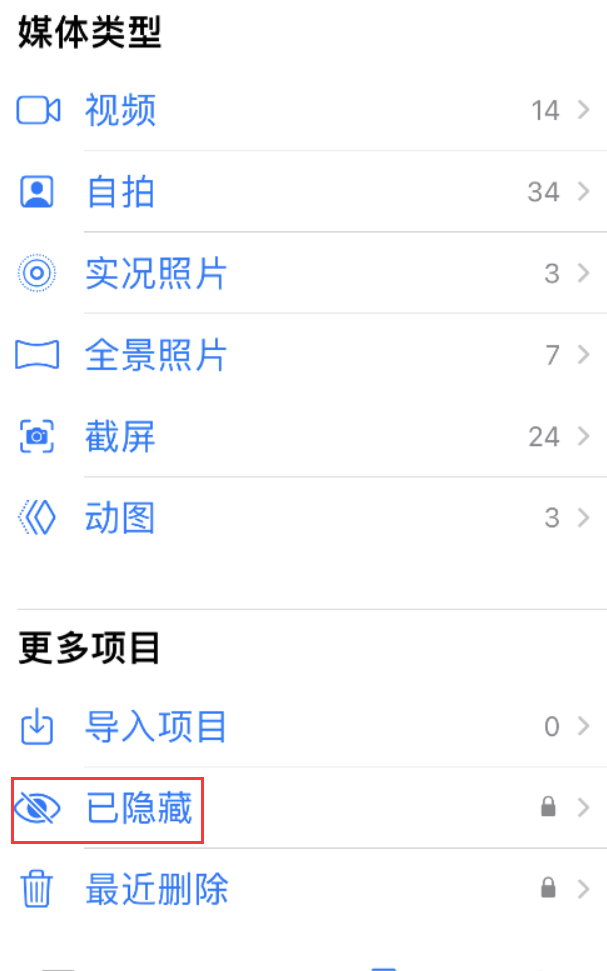 淮阳苹果手机维修分享iOS 16 使用技巧：在 iPhone 上保护个人隐私安全 