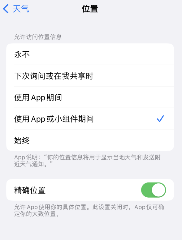 淮阳苹果服务网点分享你会去哪购买iPhone手机？如何鉴别真假 iPhone？ 