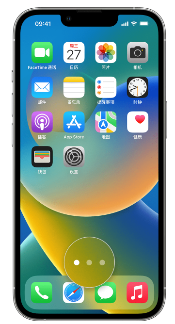 淮阳苹果手机维修分享iPhone 已安装的应用不见了怎么办 