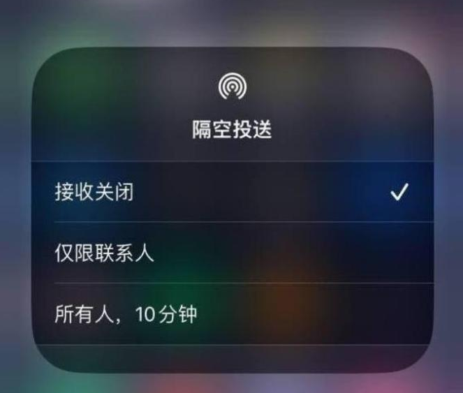 淮阳苹果14维修分享iPhone 14 Pro如何开启隔空投送 