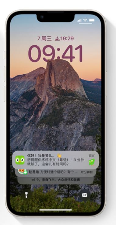 淮阳苹果14维修分享iPhone 14系列机型使用技巧：可从锁定屏幕中访问这些功能 