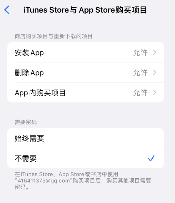 淮阳苹果14维修分享误删除或找不到 iPhone 14 系列机型中的内置应用怎么办 