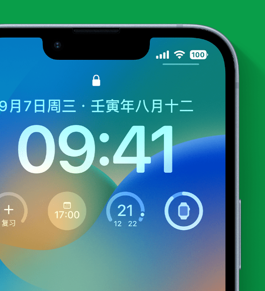 淮阳苹果手机维修分享官方推荐体验这些 iOS 16 新功能 