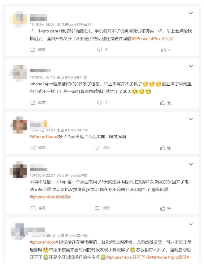 淮阳苹果14维修分享iPhone 14 Pro无法开机、黑屏怎么办 