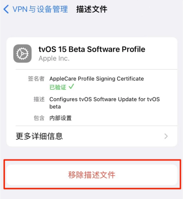 淮阳苹果手机维修分享iOS 15.7.1 正式版适合养老吗 