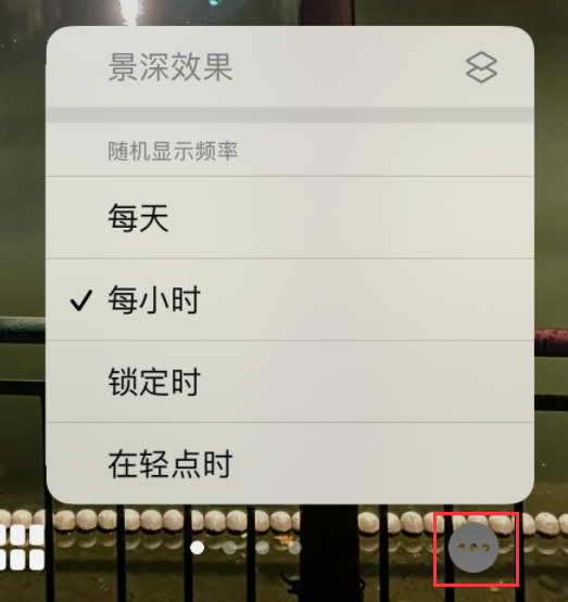 淮阳苹果手机维修分享iOS 16 小技巧：锁定屏幕支持随机切换指定照片 