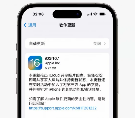 淮阳苹果手机维修分享iOS16.1RC版升级反馈汇总 