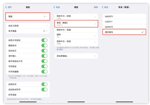 淮阳苹果手机维修分享iOS 16输入法新功能：打字速度翻倍 