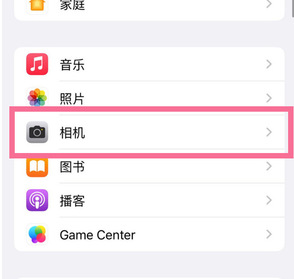 淮阳苹果手机维修分享升级iOS16后iPhone自拍照片反了怎么办 