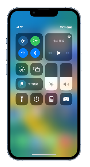 淮阳苹果14维修分享 iPhone 14 个性化设置：让它成为你的专属设备 