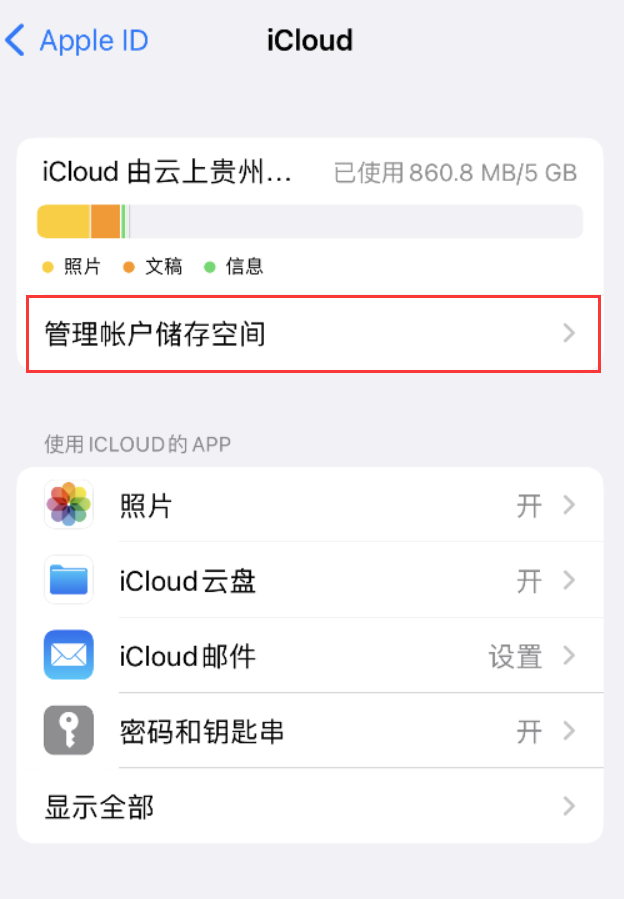 淮阳苹果手机维修分享iPhone 用户福利 