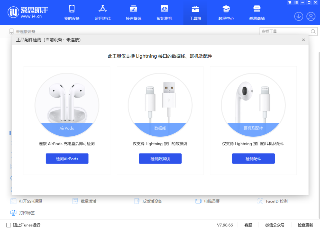 淮阳苹果手机维修分享iOS 16 全新功能 