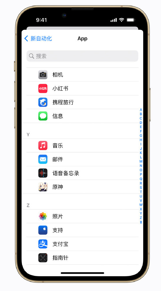 淮阳苹果手机维修分享iPhone 实用小技巧 