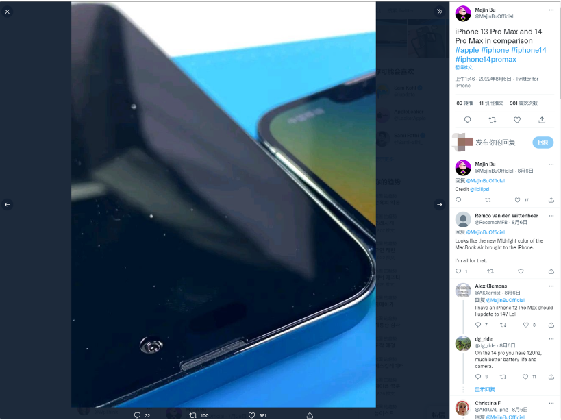 淮阳苹果14维修分享iPhone 14 Pro Max 与 iPhone 13 Pro Max有哪些不同 