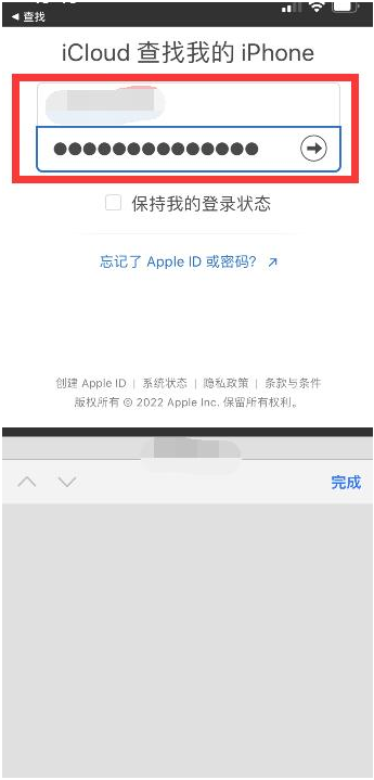 淮阳苹果13维修分享丢失的iPhone13关机后可以查看定位吗 