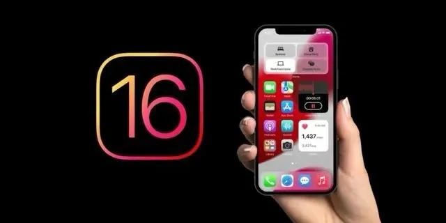 淮阳苹果手机维修分享旧iPhone升级iOS 16后哪些功能不能用 