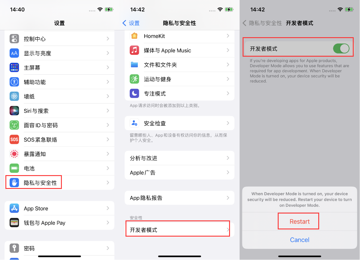 淮阳苹果手机维修分享iOS 16新增的开发者模式有什么用 