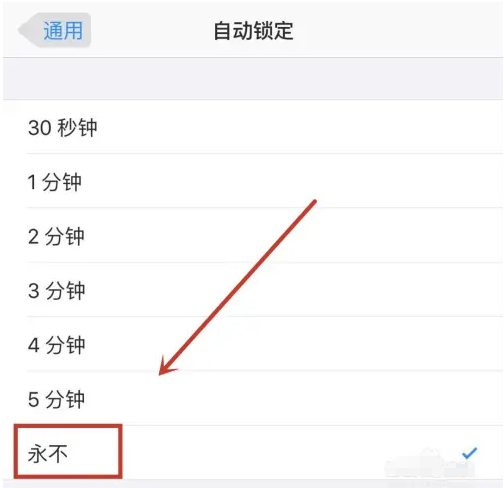 淮阳苹果14维修分享iPhone 14有常亮屏功能吗 