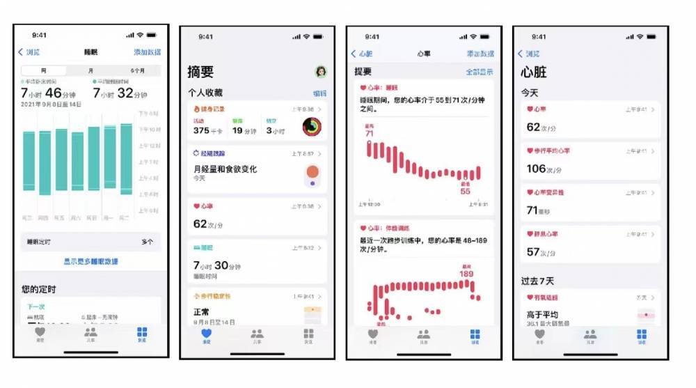 淮阳苹果手机维修分享iPhone实用功能汇总 