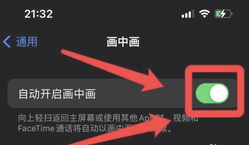 淮阳苹果13维修分享iPhone 13分屏方法 