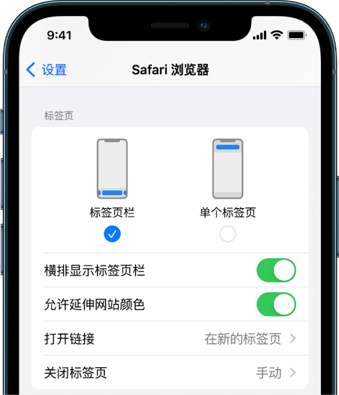淮阳苹果手机维修分享iOS 15 使用技巧 
