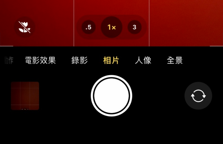 淮阳苹果13维修分享 iPhone 13 Pro 系列中拍摄和控制微距照片和视频 