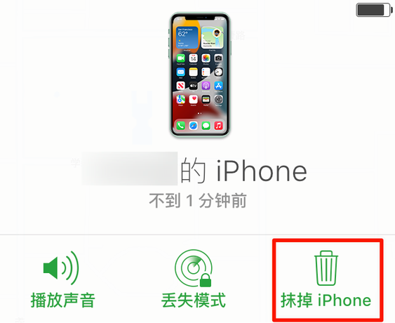 淮阳苹果手机维修分享iOS 15 中值得注意的重要功能 