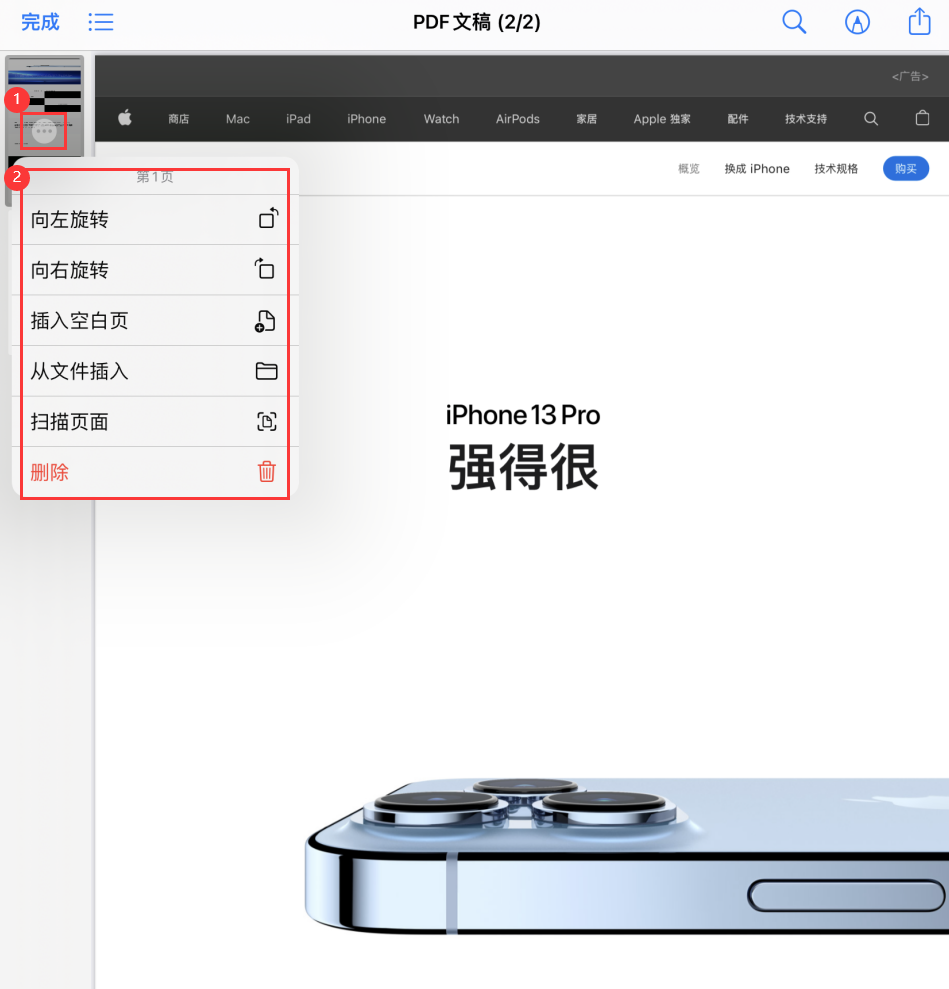 淮阳苹果手机维修分享iOS 15 小技巧 