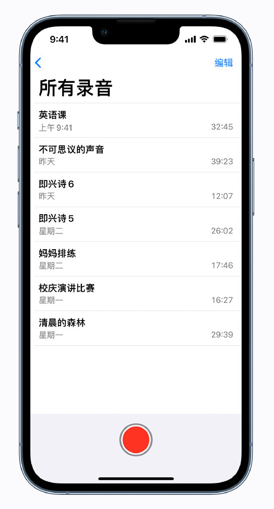 淮阳苹果手机维修分享最新屏蔽 iOS 16 更新描述文件已发布 