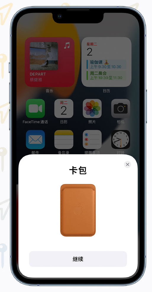淮阳苹果手机维修分享iOS 15 “查找”应用有哪些改进 
