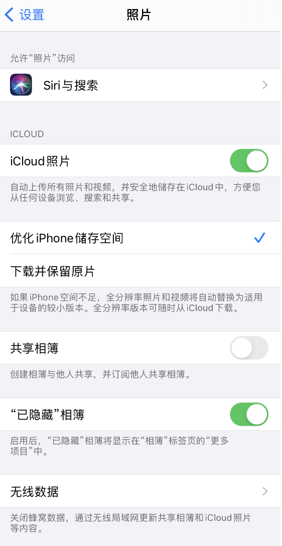 淮阳苹果13维修分享iPhone 13 打开照片时先模糊后清晰是什么原因 