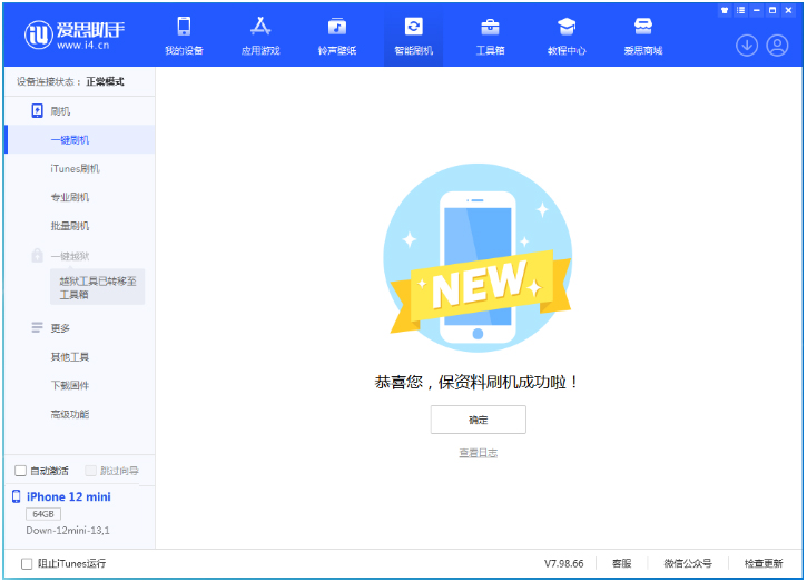 淮阳苹果手机维修分享iOS 17.1测试版升级 