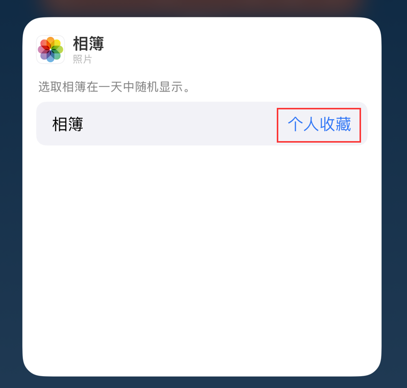淮阳苹果手机维修分享iOS 17 小技巧 