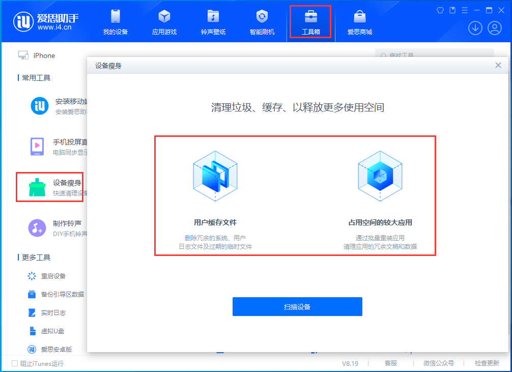 淮阳苹果手机维修分享关于iPhone存储空间的一些疑问 